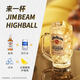 Johnnie Wine Imported Foreign Liquor Convenience Store Bartending 50ml Small Wine Edition Base Wine Mini Small Bottle Wine Pre-mixed Cocktail Set Jinbin Baizanbian Small Wine Edition 50mL Whiskey