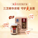 
Xianzhilou second generation oil small black oil Ganoderma lucidum spore oil soft capsule spore powder essence Immunity enhancement health products 1 box 15g [upgrade second generation oil] 30 capsules