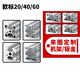 XMSJ工业铝型材4040流水线框架欧标自动化6060重型铝合金型材2020机架 欧标6630l-2.0