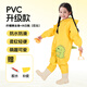Yuzhiyuan children's water play one-piece waders, waterproof rain pants and shoes, one-piece sea raincoat, wading sand play equipment, lemon yellow PVC dinosaur style, three-dimensional tailoring D 27 (shoe inner length 17.5)