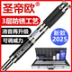 
The Saint Emperor Ou Shengdi Ou ceiling artifact S9900S nail gun silenced and attacked concrete on the screw rod and nail gun wooden dragon tool head The Saint Emperor Ou S9900S tool head + three layers of anti-rust
