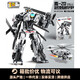 Kaizhi Gaobole 1084-85 Ingeniero mecánico Bloques de construcción infantiles juguetes al por mayor Modelo de adorno de ensamblaje Kaizhi 8100 Warrior Mecha (1517pcs)
