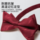 TUONO red tie men's banquet wedding groom's best man's dress fashionable formal shirt bow gift box