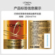 L'Oreal Golden Hair Mask 250ml non-evaporative hair mask, non-conditioner, improves dry hair, prevents frizz, makes hair smooth and smooth