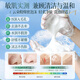 Korean Grain Amino Acid Facial Cleanser for Men and Women Oil Control Acne Removal Whitening Deep Cleansing Blackhead Skin Care Products Facial Cleanser No. 1