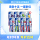 锐澳（RIO）预调酒 鸡尾酒 果酒甜酒8度 强爽系列多口味 330ml*8罐 聚会送礼