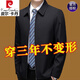 Pierre Cardin Cotton Jacket Men's 2025 Spring and Autumn Thin Men's Business Casual Executive Jacket Lapel Young Middle-aged Dad Men's Lapel 2329 Navy Blue XL - Recommended 130-145 Jin Jin equals 0.5 kg