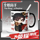 La tasse d'eau de la tasse d'eau de l'expert à temps plein de Xudou environnant dans la nouvelle tasse de tasse de tasse de tasse à eau potable cadeau de grande valeur en céramique bidimensionnelle [blanc] MK1694 tasse simple [beaucoup]