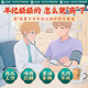 Zhengxitang grünes Geld Willow Mais scharlachrote Maulbeerblatt Doppelte Melontee Hawthorn Cassia Tee Tee Tee Chinesisches medizinisches Material Hawthorn Astragalus Blutlipid Tee