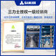 SANLUX (Sanlux) Tipo de cinturón triangular C4850 C4851 C4877 C4900 C4902 C4928 C4950 C4877LI