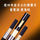
Ximag ebony gourd silk c tune flagship store brand BFG tune professional performance level beginner adult high-end musical instrument [ebony ebony tube] G tune + gift