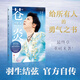 [JD Express] .com CANG YAN 12343 CHAPITRE INFINITE + INFINITE EVOLUTION FIRTAGE STATING YUZURU HANYU'S AUTOBIOGRAPHIE, HAN YUZURU PHOTO BIOGRAPHIE CHINOGE Version Chine