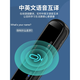 Huawei machine is suitable for English reading pen, universal translator, multi-function intelligent learning scanning dictionary, general subject version 256G + general subject analysis + scanning problem solving