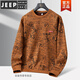 
JEEP SPIRIT men's sweatshirt spring and autumn loose trendy brand camouflage round neck American youth loose top thin long-sleeved T-shirt K6851 military green + K16853 grass green M