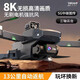 DWI Smart Gimbal GPS Drone haut de gamme Drone haute définition Photographie Aircraft de photographie pour les jouets pour enfants Avion télécommande avec écran de grand écran Remote Contrôle + GPS + Triple Camera HD 4 Sac de stockage électrique + Play Bad and New + Lifetime Garantie