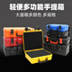 溥畔手提工具箱塑料PP安全防护收纳箱仪器设备专用定制箱大号黑色 3527黑色空箱