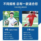 LI NING FOOTBALL HIGH SCHOOL ENTRANCE EXAMINATION COMMENT
