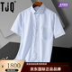 TJQ ​​High-End 2025 Sommer kurzärmeliges Gelegenheitshemd für Männer mit mittleren und jungen Fashion Repel Hälfte Eleved Real Pocket Shirt Herrenkleidung DX6624 DX6624 2xl /180 [vorgeschlagenes Gewicht] 155-170jin [Jin gleich 0,5 kg]