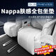Junliang is suitable for 25 Buick GL8 Lu Zun ES plug-in hybrid PHEV seat cover seat cushion modification accessories. New energy 24-25 seven-seater 3899/4199 month white. Second generation [12 pieces of the whole car] cushion + back pad moon white.