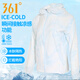 
361 zero-beam + wind-transparent double-tech windbreaker for women 25 summer new small ice-skin hooded woven quick-drying sun protection jacket for women light purple S