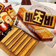 Orion Korea imported chocolate sandwich biscuits 125g sandwich biscuits hazelnut sandwich snacks casual black chocolate wafer