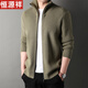 Hengyuanxiang Cardigan Cardigán de lana para hombres Otoño e invernal en el invierno Chaqueta de suéter de mediana edad Café profundo M/165 Tamaño 95-120Jin [Jin iguala 0.5 kg]