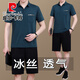 皮尔卡丹（pierre cardin）2025新款中老年休闲运动套装男士夏季短袖t恤爸爸夏装冰丝两件套 723墨绿 L 【建议100-120斤】 赠送运费险