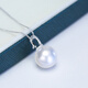 Authentic natural South Sea Australian white pearl pendant. Princess Diana's necklace is perfectly round and flawless with strong light. Princess Diana's Australian white pearl 12MM. Free silver chain with certificate.