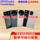Geeignet für OPPO Original Rückzugsabdeckung Findx6 Glass x6pro reines Original Mobiltelefon Batterie Abdeckung Heckhülle Findx6-Feiquan Green Original Rückenabdeckung (mit Objektivblitzlampenabdeckung)