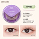 Xizi Duoduo's natural traceless double eyelid stickers are waterproof and sweat-resistant and do not fall off. Matte matte single eye, puffy eyes, small double eyelids, double eyelids, short and narrow type, small double eyelid modification, 120 stickers