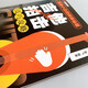 
[Kikura Speed ​​+ Genuine Invoices] 8 universal chords to get guitar hitting skills for ukulele singing (20