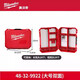 Milwaukee Mevochi Storage Box Customized Electric Drill Bit Bit Storage Storage Tool Box Large Bohrer Bitbox (doppelseitig) 48-32-9922