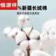 Hengyuanxiang marque haut de gamme de coton haut de gamme à manches à manches longues à manches longues pour hommes à manches courtes à manches courtes à manches courtes * manches M05-6217 à manches courtes blanches à manches courtes (Jin 135 Jin [Jin est égal à 0,5 kg] -145 Jin [Jin égal à 0,5 kg]]