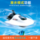 
MPPMCK remote control boat can be launched remotely to sightseeing submarine mini waterproof nuclear submarine speedboat small boat charging remote control orange super small flip speedboat-2.4G free play
