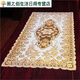 Green dyed European style simple bronzing tablecloth waterproof, stain-proof, anti-scalding, no-wash rectangular PVC plastic tablecloth coffee table table mat hollow rich flower 137*200CM