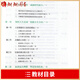 自考专科15042正版2023版思想道德与法治教材思想道德修养与法律基础15040两课教材高等教育出版社马工程重点教材自学考试朗朗图书 自考专科15041毛概【23版教材+真题】2本