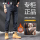 Zengzhi Jeans Herren 2024 Herbst und Winter Neue offizielle, vielseitige, schlanke Anpassung loser mikroelastischer High-End plus Samt Casual Laie 9229 Tinte Blue Normal
