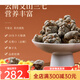 
Panax notoginseng 20 zangseng in Wenshan, Yunnan Province, 250 grams of Panax notoginseng powder, can be used as American ginseng danji