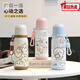 USAQI Water Cup Thermos Cup Jiyikawa Étudiant féminin Femelle Partable Thé Partable Portable en acier inoxydable Double Blinve BXAH10975 Jiyikawa 1ml 500 ml-rose blanc