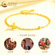 CHINA GOLD 18K gold butterfly bracelet for women 2025 new fashion light luxury Valentine's Day birthday gift for girlfriend and wife Jingsuda 18K gold butterfly bracelet about 1.1g brand gift box