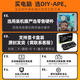 DIY APE ancient era installation ape AMD Zen5 architecture flight R7 9700X/5060Ti/5070/5070Ti/9070XT game assembly computer desktop host configuration five R7 9700X/RTX5070TI