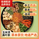 Pékin Tongrentang Mulberry Leaf Double Melon Melon Mémon Mémon Hiver Méon Peau chrysanthemum Wolfberry Cassia The Blood Corn Corn Peur Sugar Pression verte Thé Willow Health [3G * 300] MURBERNER LEAF DOUBLE MELON THE MELON