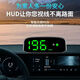 Safety Early Warning Solar Wireless Car Electronic Dog 2025 New Beidou Wireless Radar HUD Head-Up Display