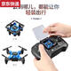 ZKHE mini folding drone aerial photography aircraft entry-level remote control helicopter small children's toys for primary school students. Luggage drone does not have a camera. 1 battery + 1 charging cable + accessories bag.