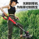 无刷电动割草机手持锂电充电式打锄草大功率小型家用新型除草神器 5980W 无刷高续航强悍款1098TV