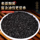 Las auténticas semillas de puerro para hombres con Wold Wolfberry y semillas de puerros para regalos salvajes empapados en vino y té. 185 gramos de semillas de puerro cocido [Compre dos latas para obtener Wolfberry]
