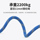 Golmud户外牛尾绳挽索攀岩登山速降防坠落装备保险绳 GM9901-Y形60CM