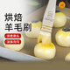 Sanneng wool brush kitchen pancake barbecue oil brush household cake bread egg yolk crisp mooncake egg liquid baking brush plastic handle small size SN4119