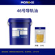 Machining center lathe guide rail oil No. 46 elevator track 68 grinder 32 # CNC machine tool hydraulic oil special 18L No. 46 guide rail oil 15KG