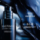 Dior Dior Wild Men's Men's Facial Cleansing 125 мл очищающего лица увлажняющие средства по уходу за кожей подарки на день рождения подарки для парня